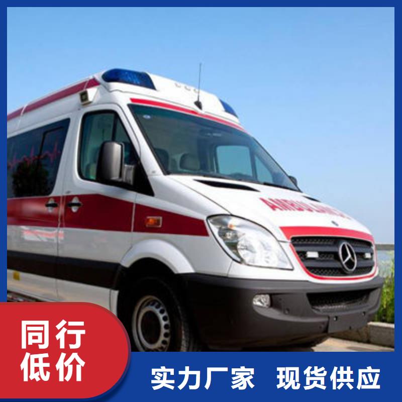 解决方案【顺安达】救护车出租就近派车