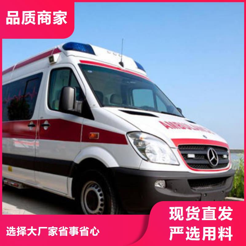 深圳南园街道长途救护车租赁正规资质，保证到家