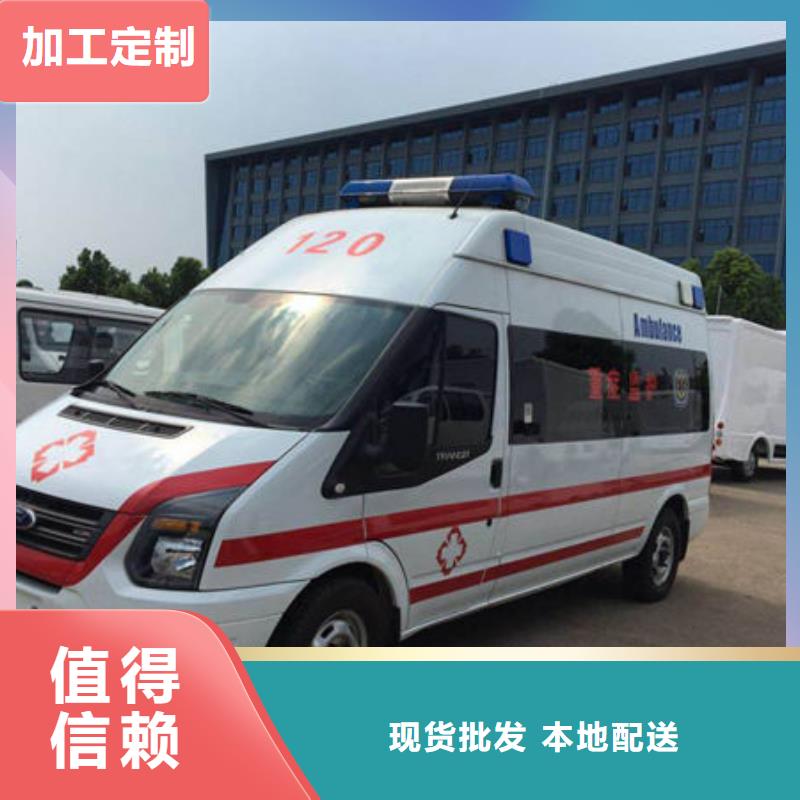 深圳南园街道长途救护车租赁正规资质，保证到家