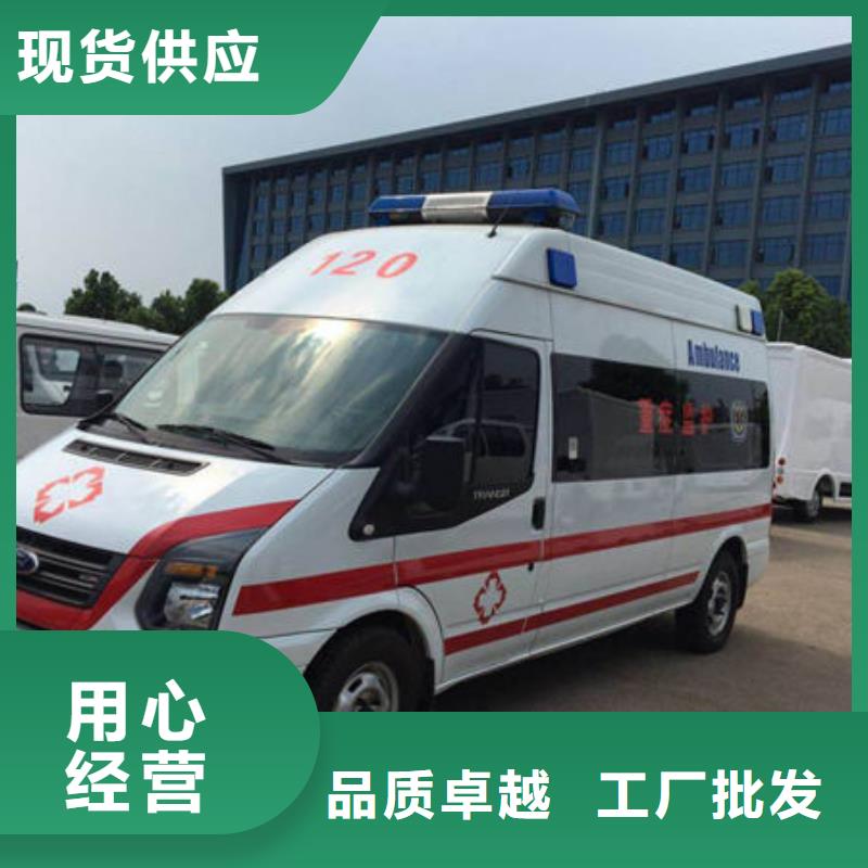 专业品质(顺安达)救护车出租本地车辆