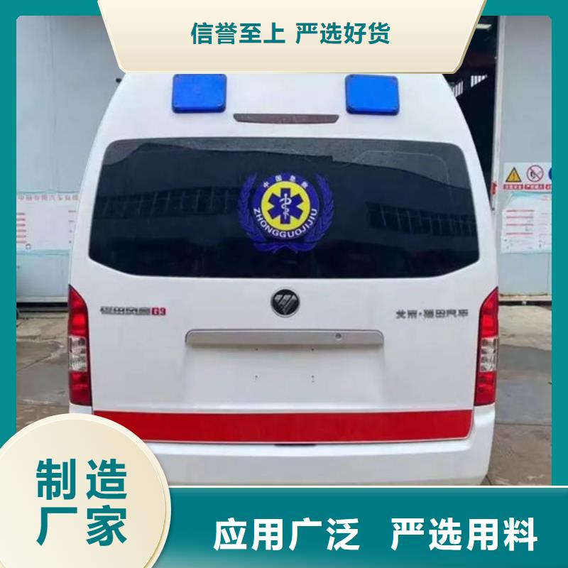 南京六合诚信长途救护车最新价格