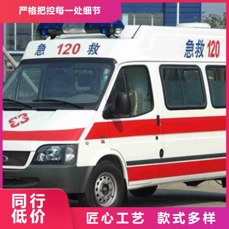 专业可靠【顺安达】私人救护车按公里计费
