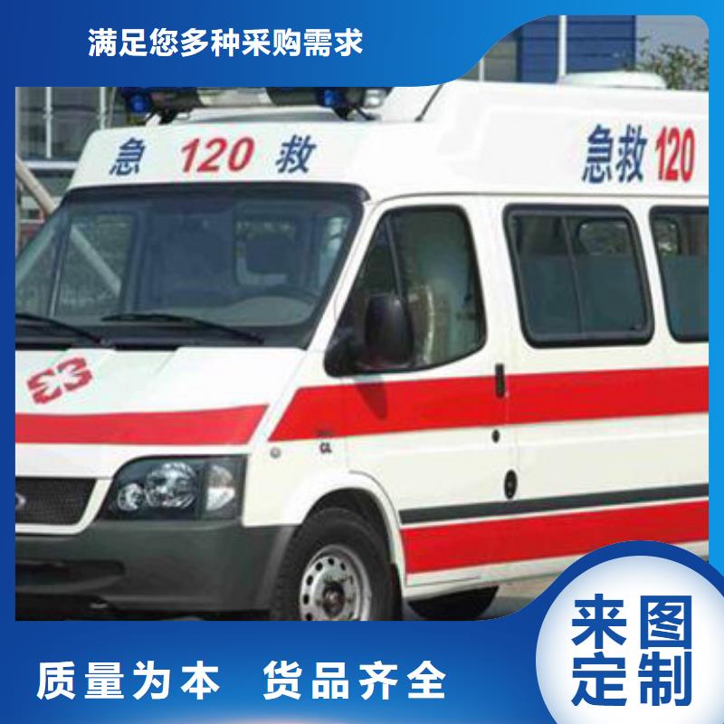 解决方案【顺安达】救护车出租就近派车