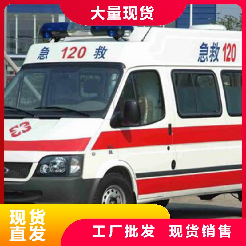 购买[顺安达]救护车出租本地派车