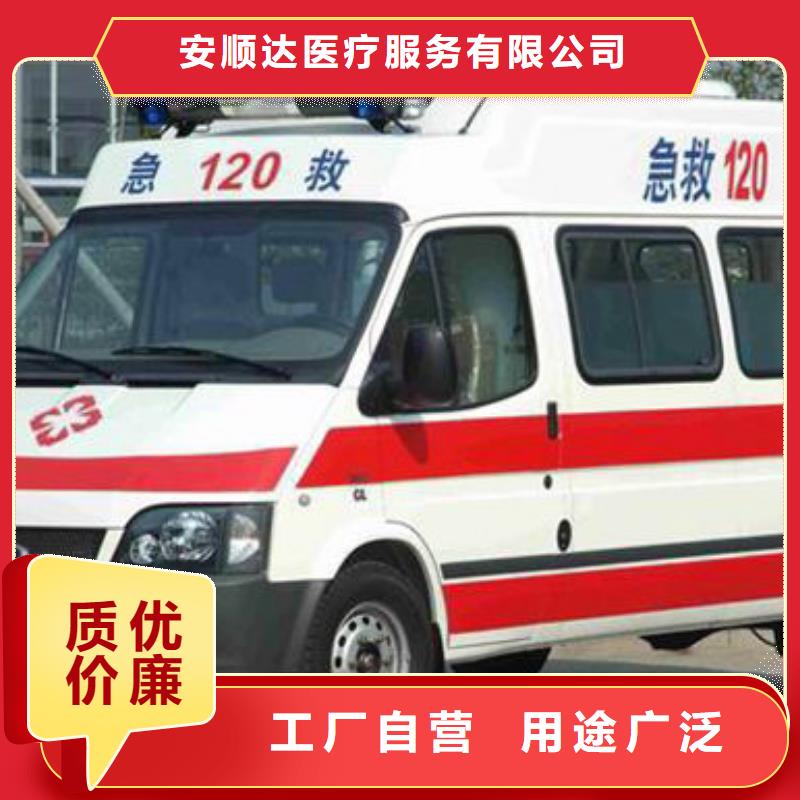 正规团队<顺安达>救护车出租24小时服务