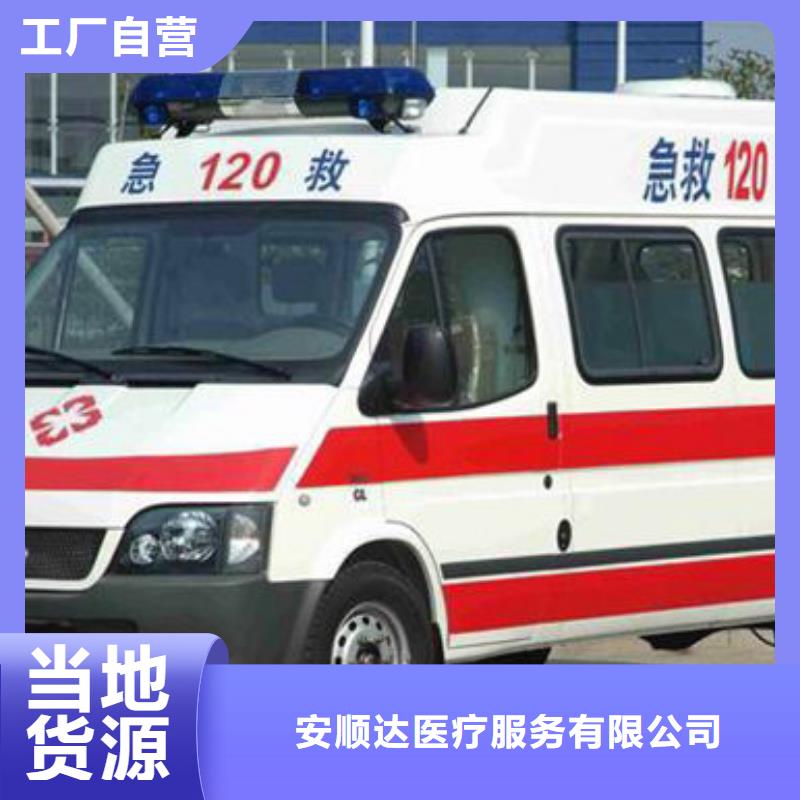 南京六合诚信长途救护车最新价格