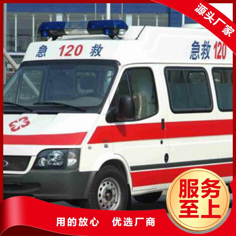 周边【顺安达】县私人救护车专业救护
