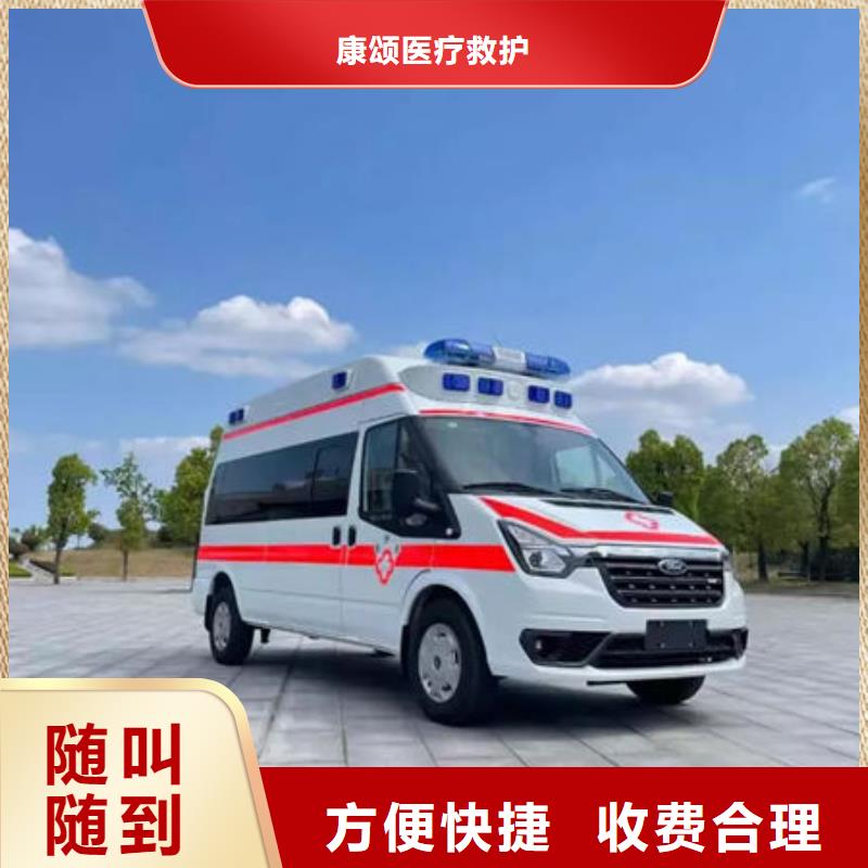 台州同城市长途救护车租赁资质齐全