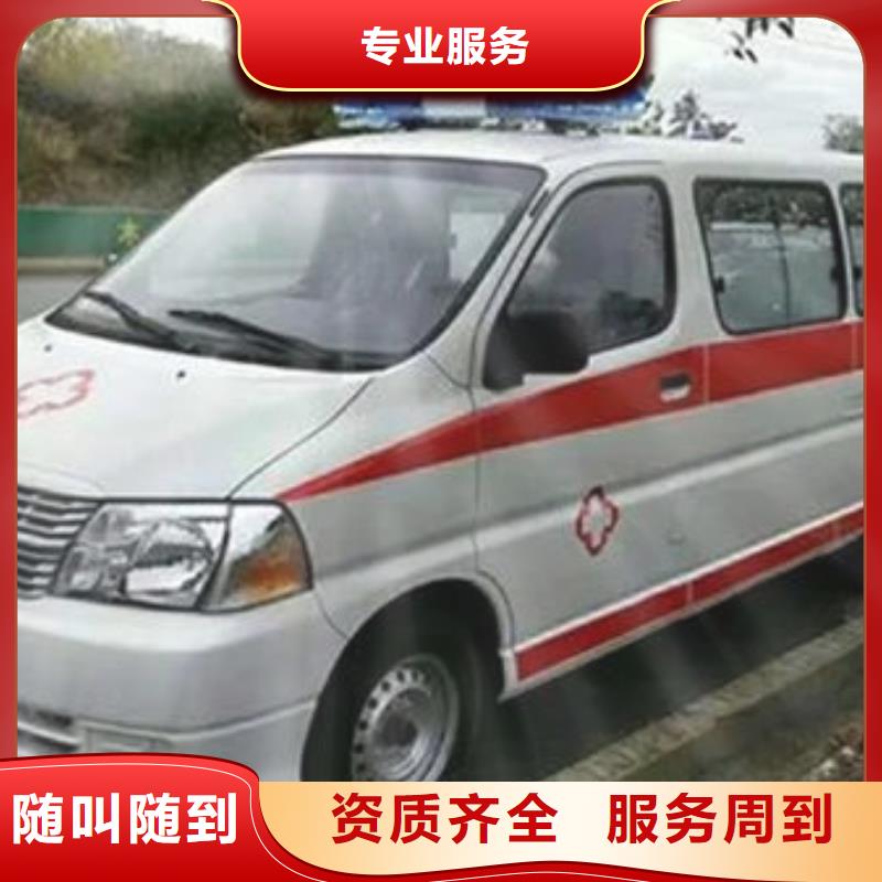 珠海红旗镇救护车出租用心服务