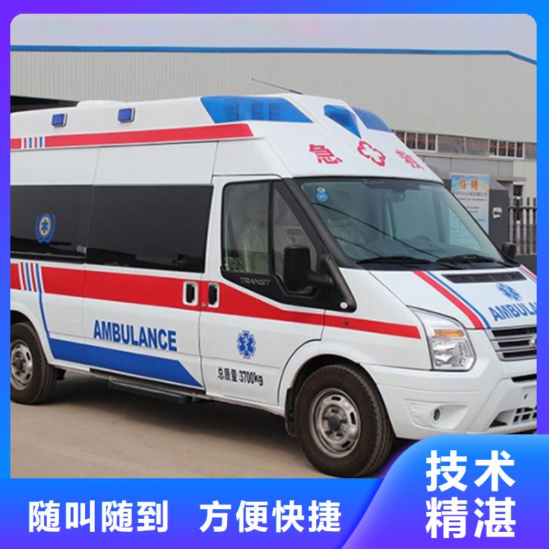 苏州吴中生产长途救护车出租当地派车