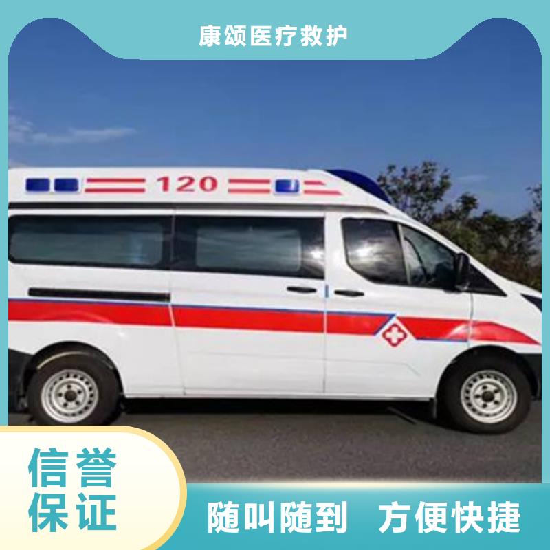 苏州吴中生产长途救护车出租当地派车