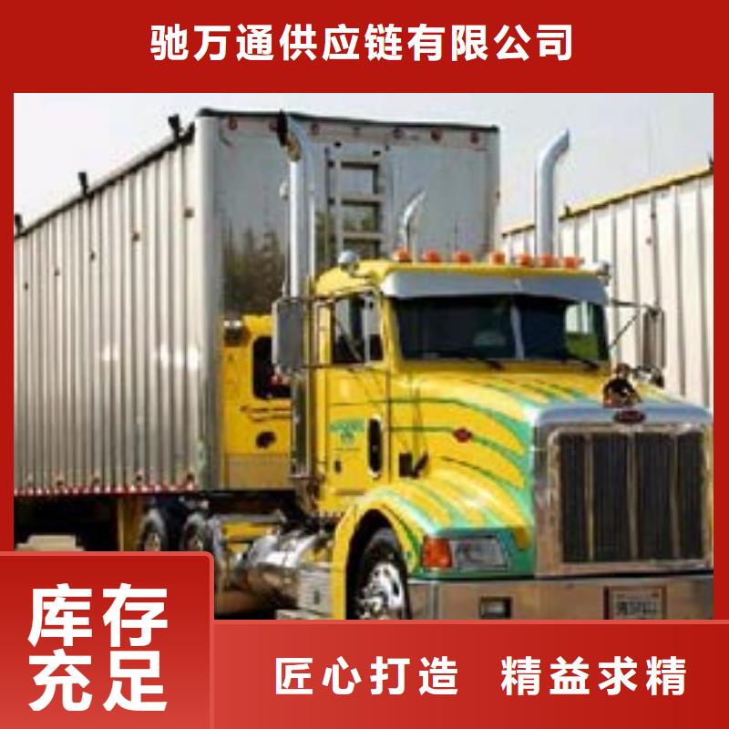 余姚到黄冈物流公司