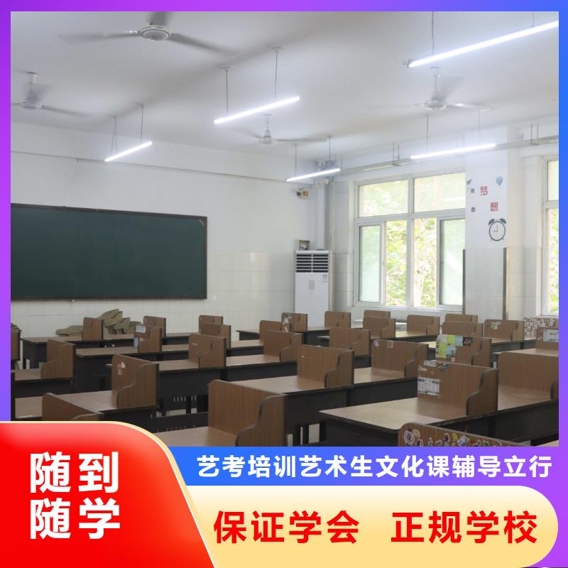 音乐联考没考好发挥不好，艺考文化课辅导立行学校教学模式卓越