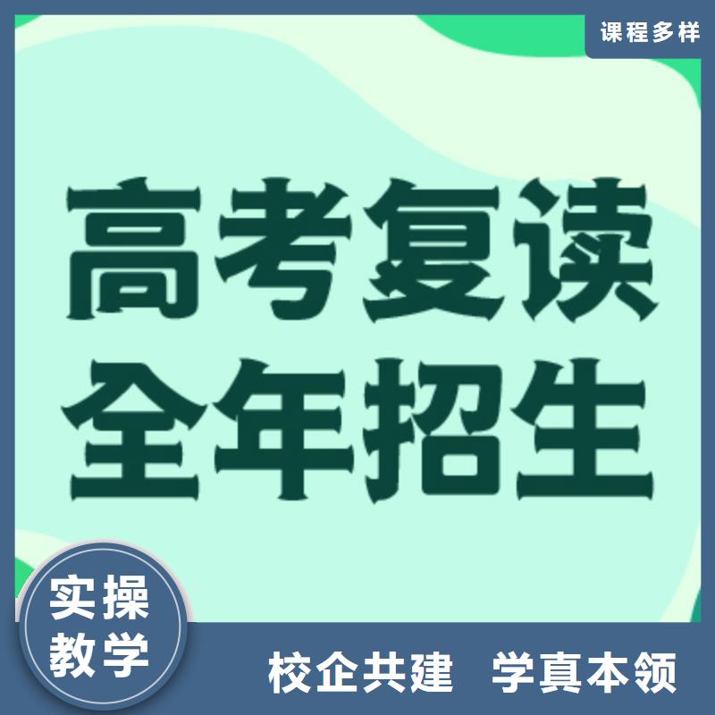 盯得紧的高三复读培训班，立行学校管理严格优良