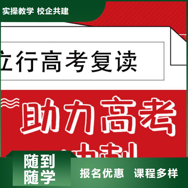 环境好的高三复读补习学校，立行学校学校环境杰出