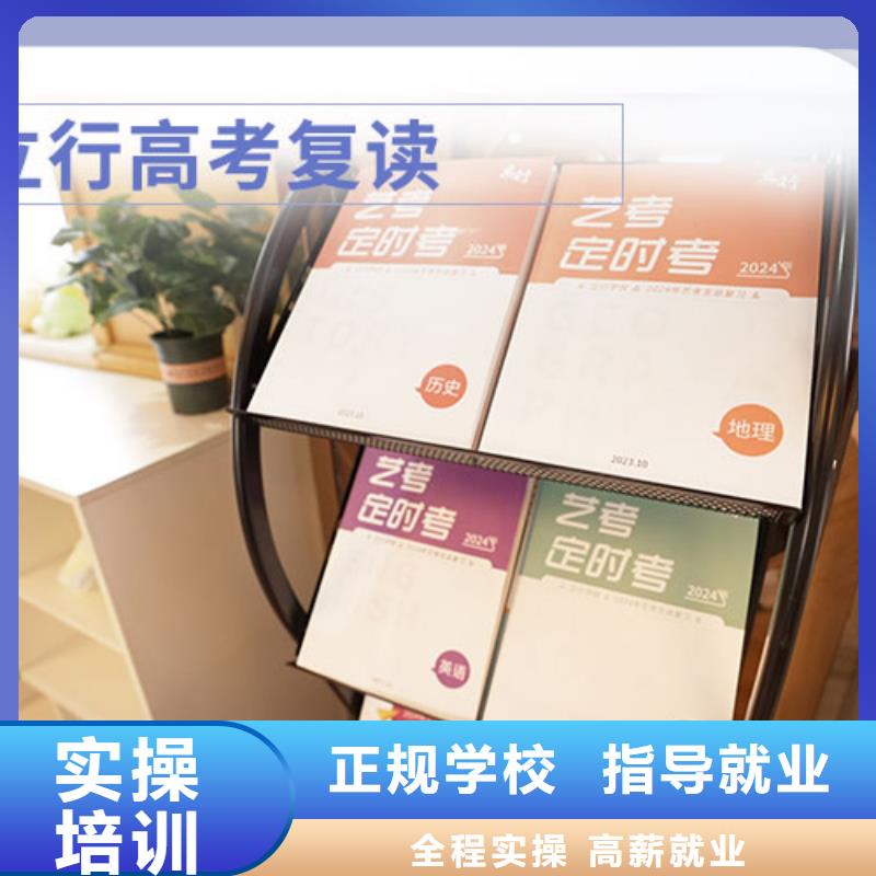 复读-高考复读课程多样