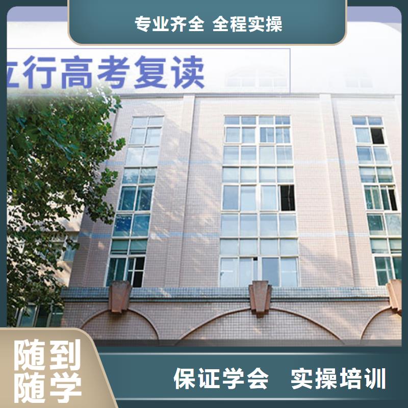 谁知道高考复读冲刺班，立行学校封闭管理突出