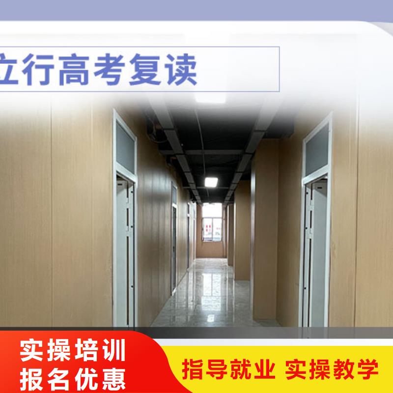 （实时更新）高考复读培训学校，立行学校学习规划卓出