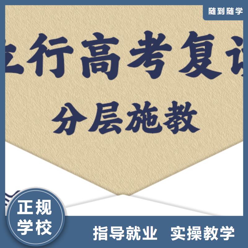 附近高考复读机构，立行学校学校环境杰出