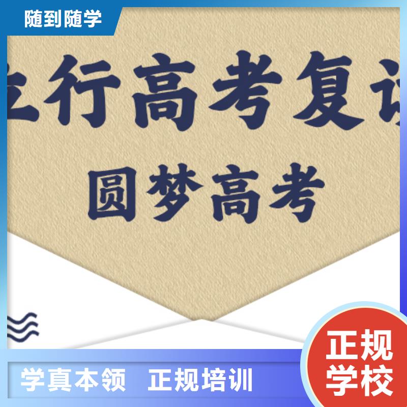 环境好的高三复读补习学校，立行学校学校环境杰出