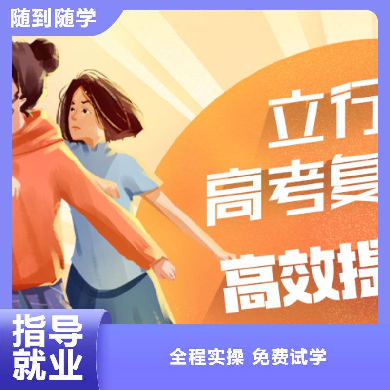 专业的高考复读机构，立行学校教学经验出色