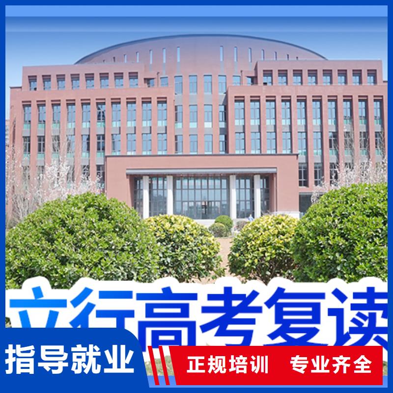 选哪个高三复读培训机构，立行学校教师队伍优越