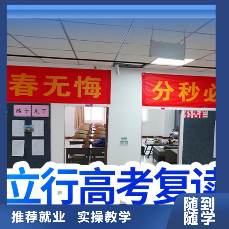 复读,【艺考培训班】高薪就业