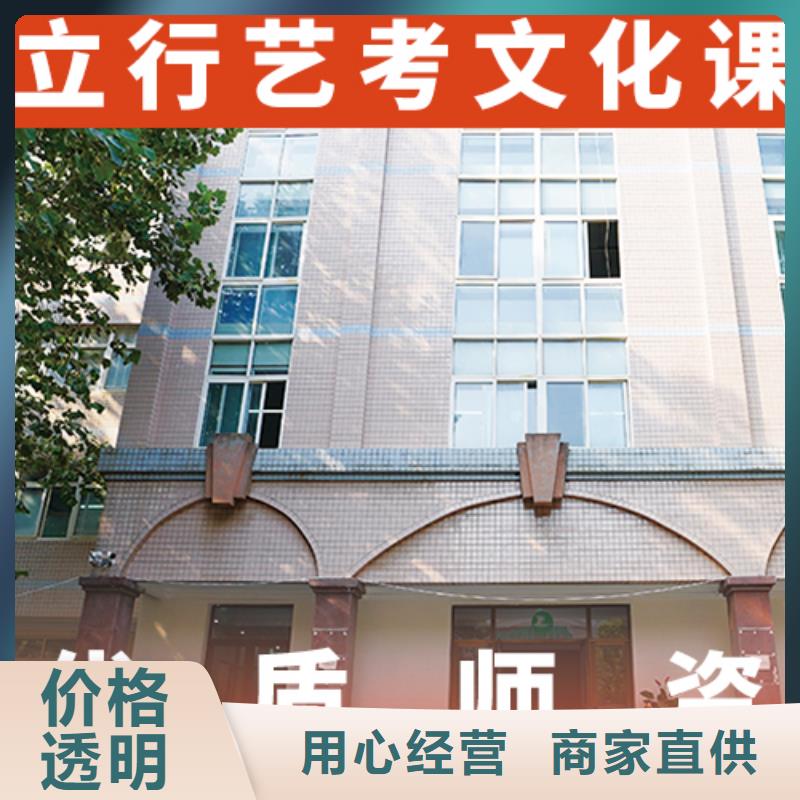 高三文化课辅导冲刺有没有在那边学习的来说下实际情况的？