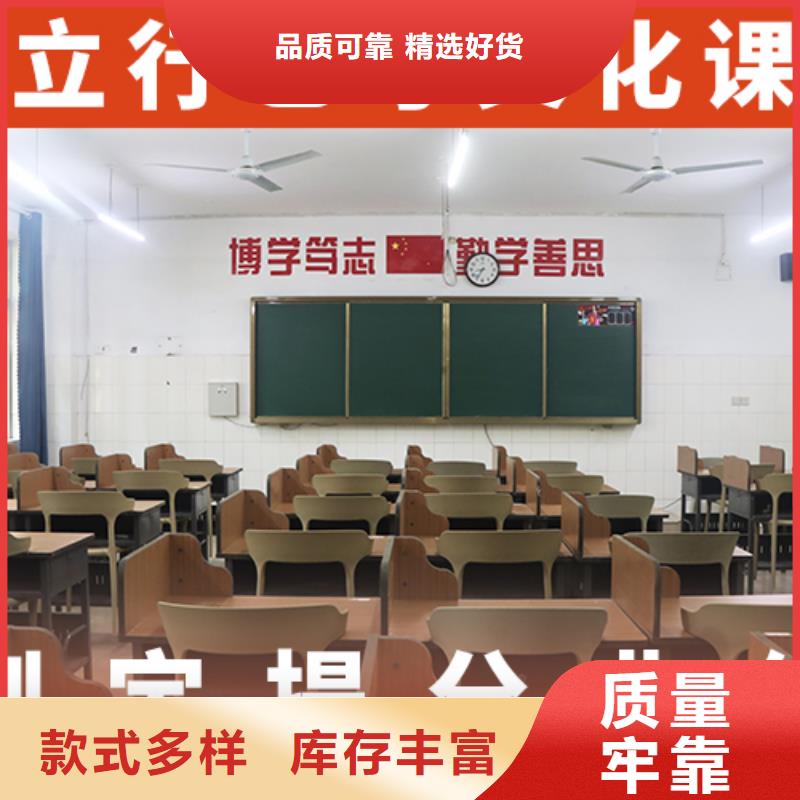 山东《聊城》该地高三文化课补习学校报名时间