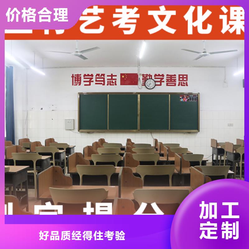 山东技能+学历[立行学校]高三文化课集训辅导排行榜