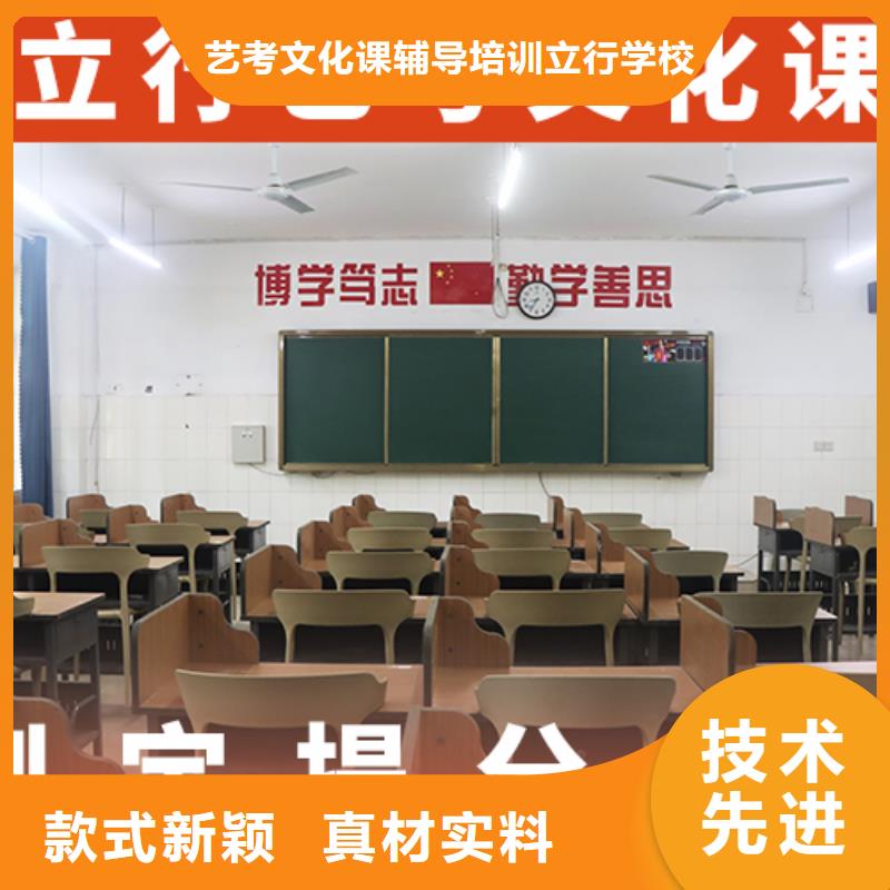 山东老师专业立行学校艺体生文化课学费多少钱