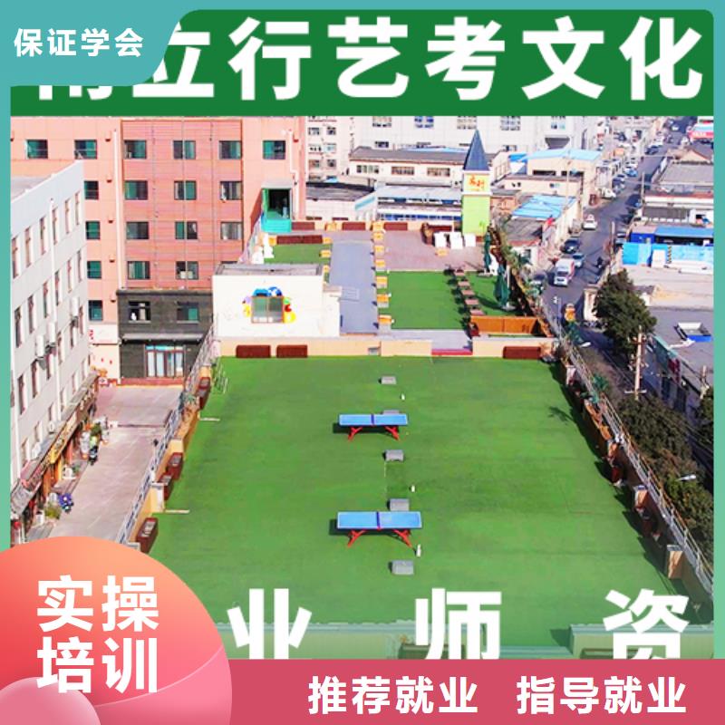 山东省《临沂》咨询市哪家比较好高考复读培训机构