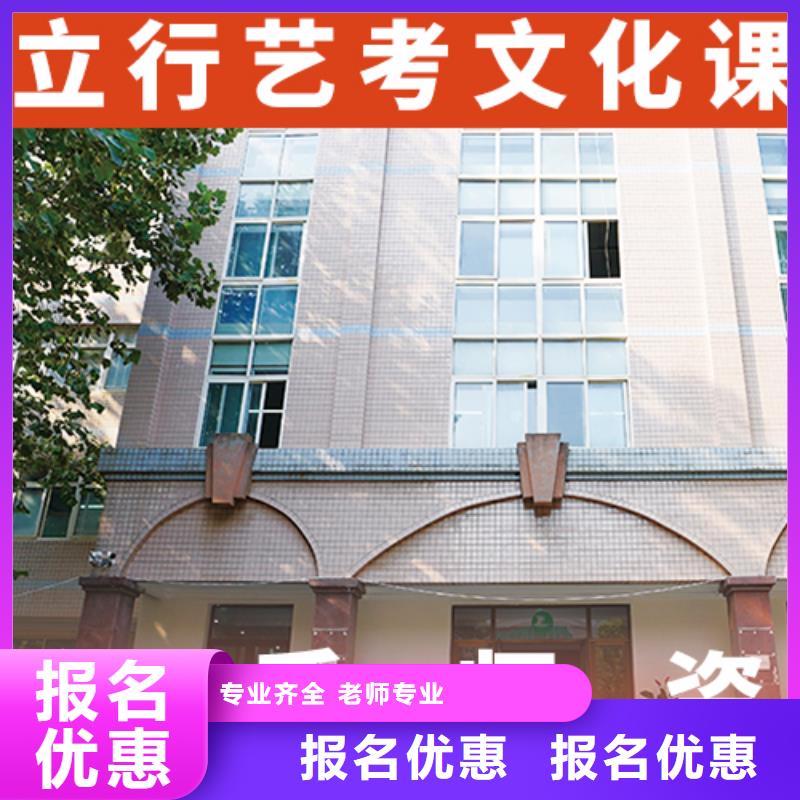 一览表高考文化课培训学校