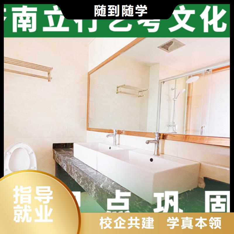 艺考文化课辅导 艺考文化课集训班随到随学