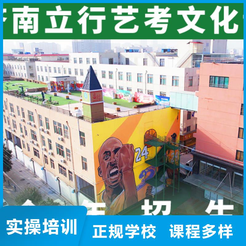 山东枣庄生产报名要求艺术生文化课培训学校