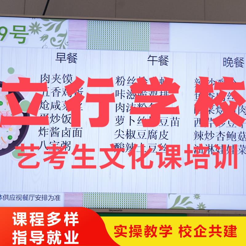 【艺考培训】-视频-【艺考培训】-保山市|龙陵|施甸|普洱|德宏