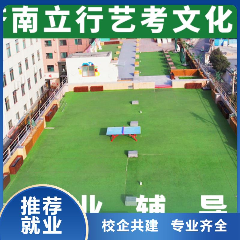 山东本土【立行学校】高三文化课补习机构评价好的