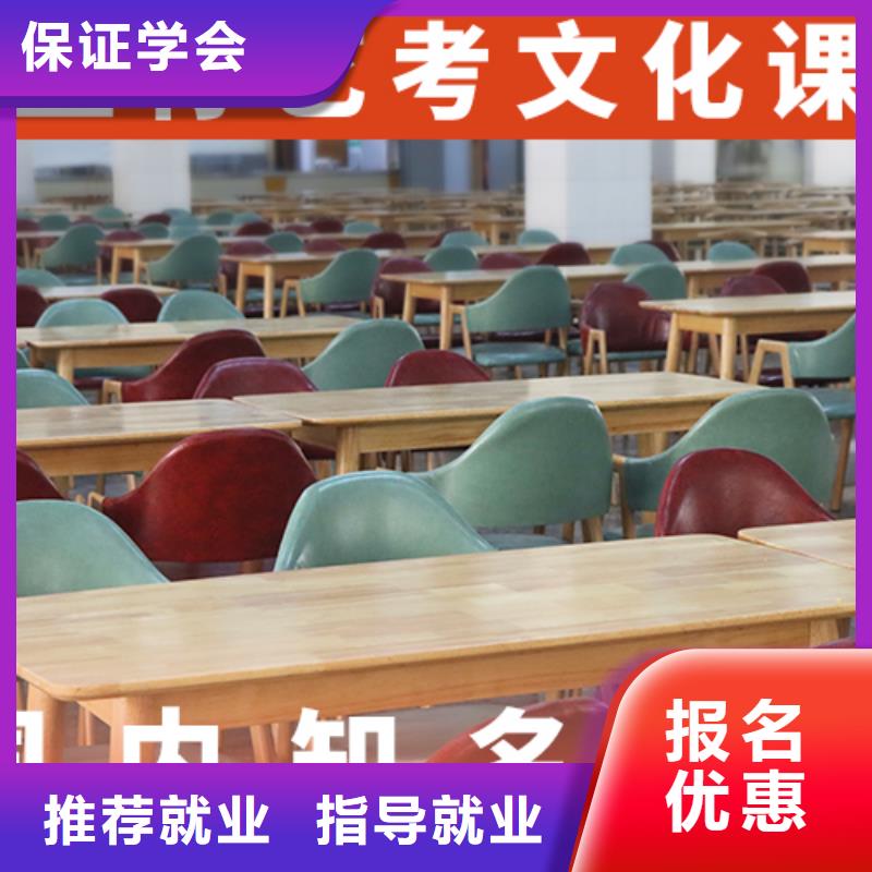 哪家升学率高艺术生文化课培训学校