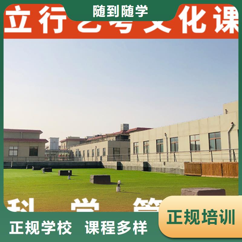 收费明细艺体生文化课补习学校