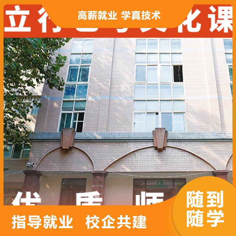 艺体生文化课集训冲刺哪家不错