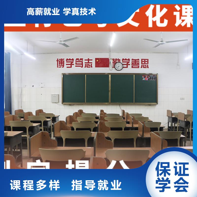 舞蹈生文化课哪里学校好