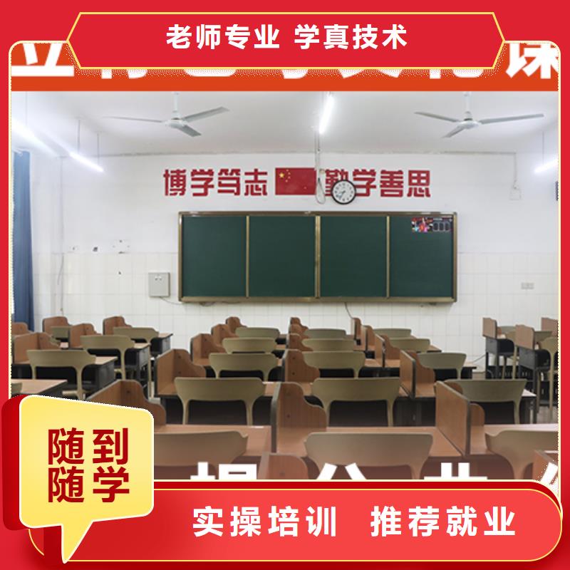 艺体生文化课培训补习哪个学校好