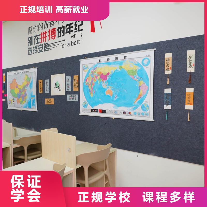 高中暑假班高考复读校企共建