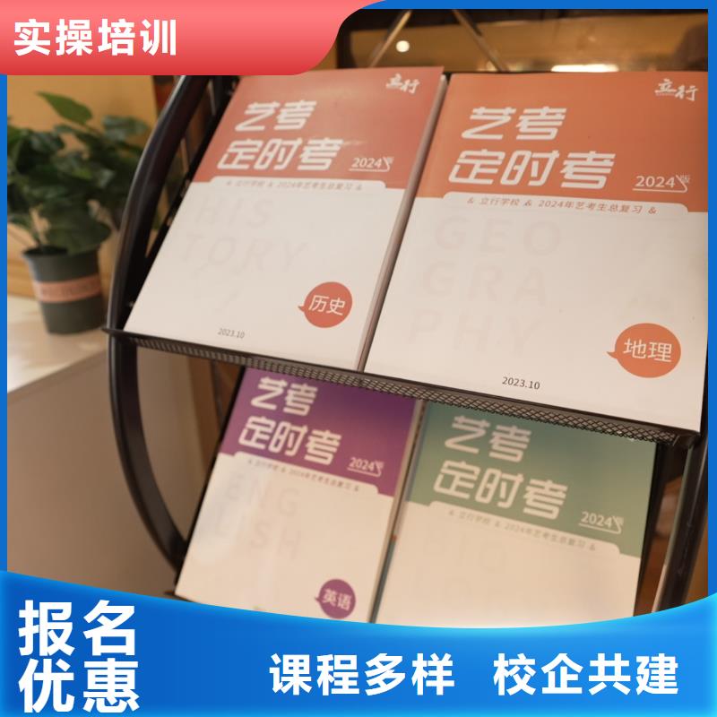 高中暑假班,高考补习班学真本领