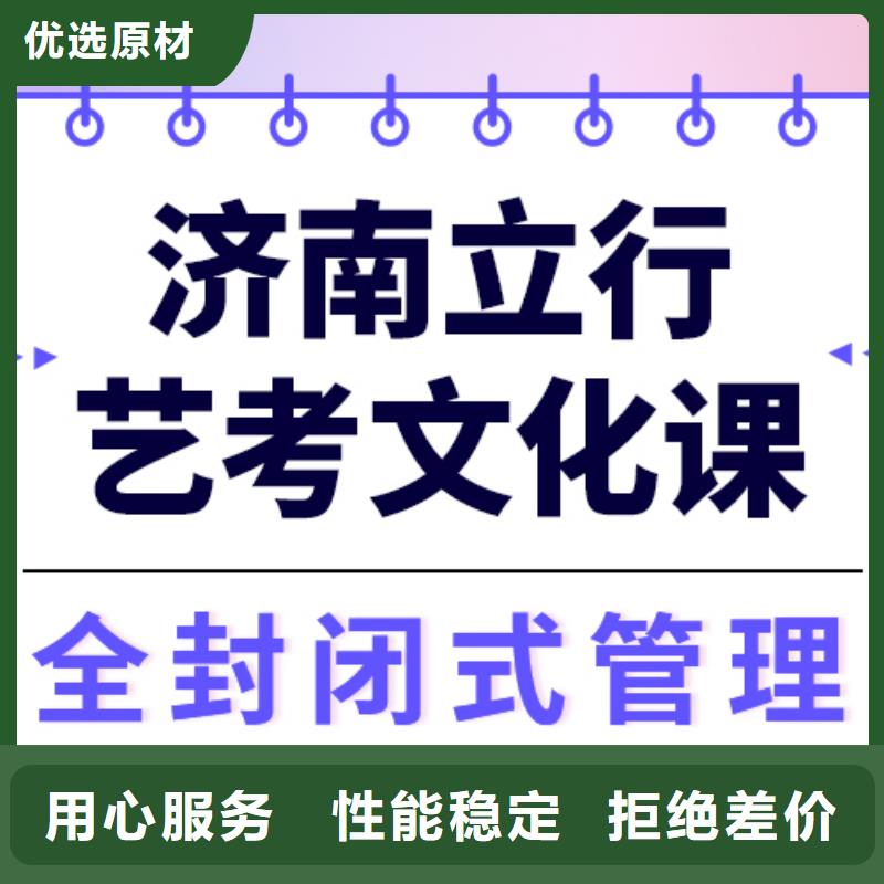 一般预算，艺考生文化课培训机构哪个好？