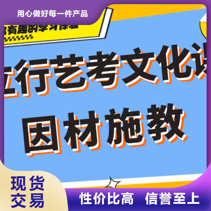 预算不高，艺考文化课补习班
谁家好？
