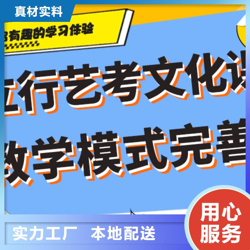 艺考文化课集训班排名双文化课教学