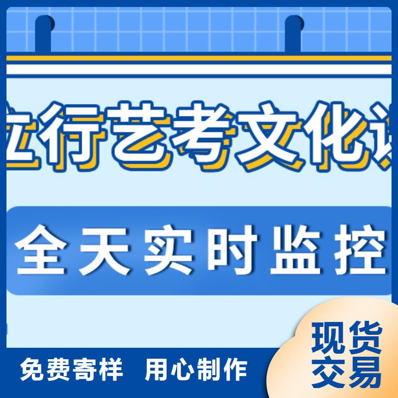 艺考文化课集训班排名双文化课教学