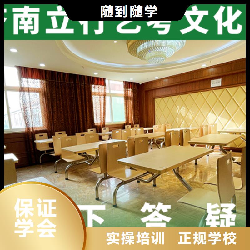 艺考生文化课高考复读晚上班正规学校