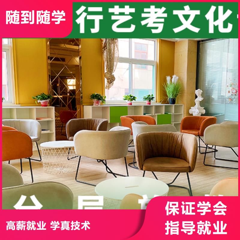 艺考文化课培训高考志愿填报指导随到随学